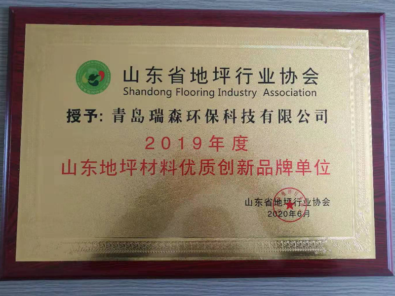 創新品牌單位
